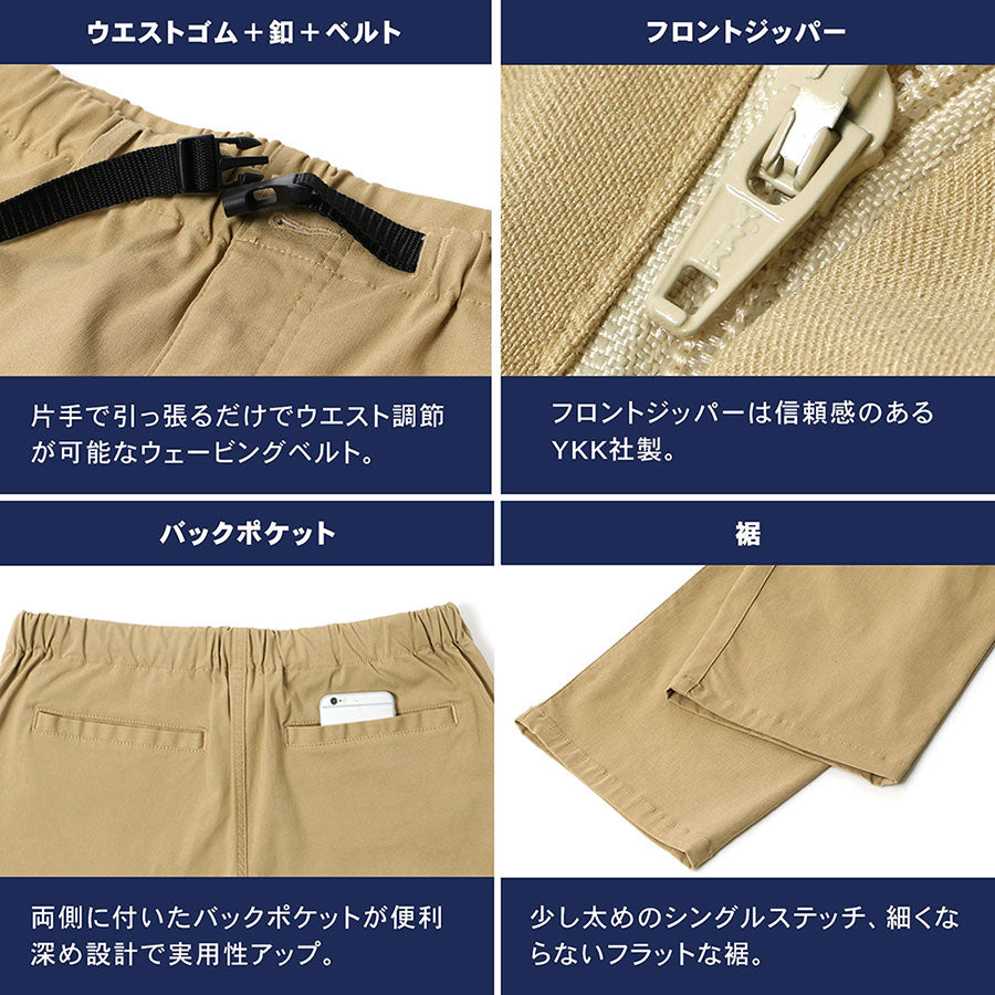 MRU エムアールユー クライミングパンツ メンズ スキニー ストレッチ テーパード 春服 無地 イージーパンツ(4193980001)