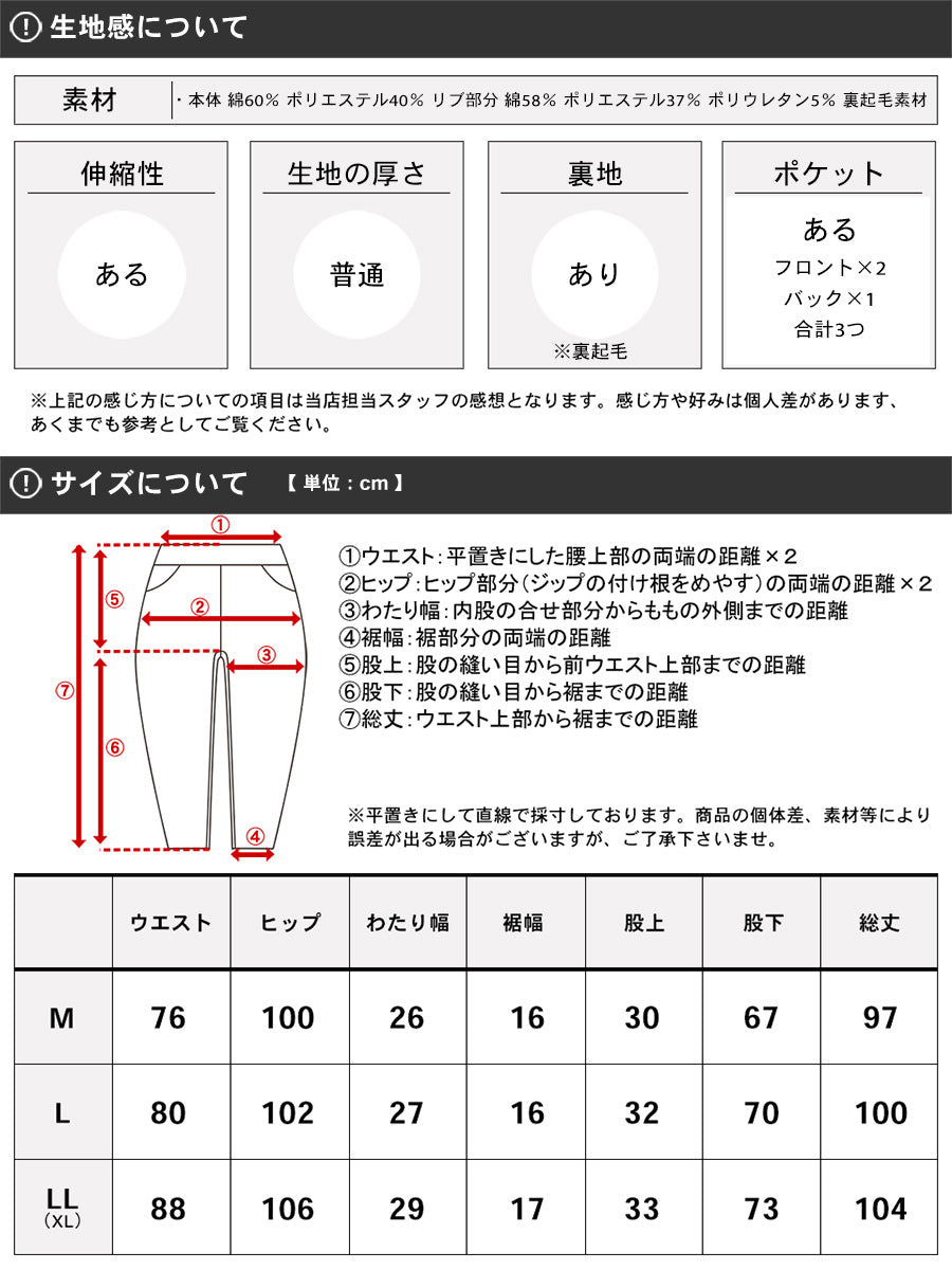 MRU エムアールユー スウェットパンツ メンズ 秋冬 裏起毛 ゆったり ロゴ プリント スエットパンツ イージーパンツ ボトム ボトムス ルームウェア 部屋着(4195030001)