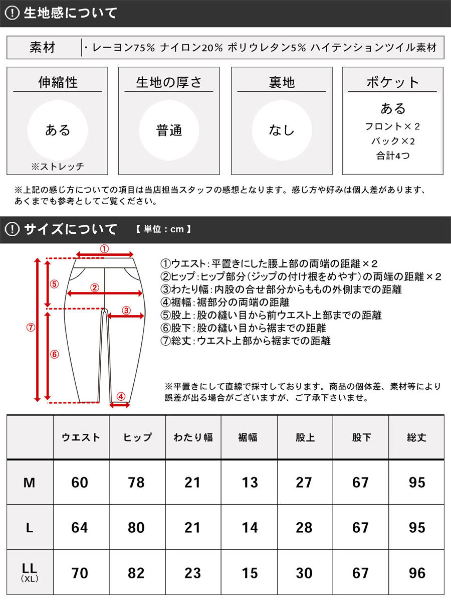 MRU エムアールユー イージーパンツ ツイル ストレッチパンツ レディース 春夏 無地 レギンスパンツ スキニー ズボン ボトム ボトムス きれいめ(4393980005)