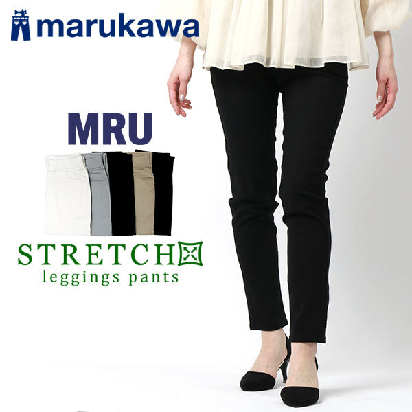 MRU エムアールユー イージーパンツ ツイル ストレッチパンツ レディース 春夏 無地 レギンスパンツ スキニー ズボン ボトム ボトムス きれいめ(4393980005)