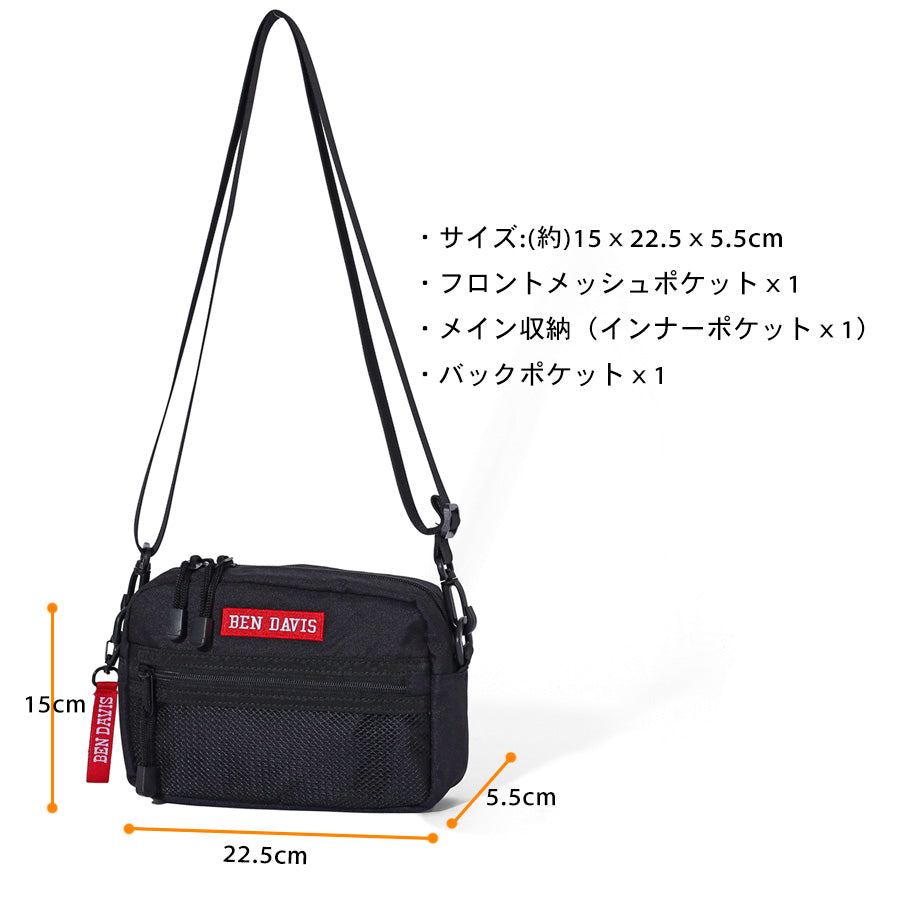 BEN DAVIS ベン デイビス ヨコ型 ショルダーバッグ メンズ レディース ユニセックス 男女兼用 ブランド ボックス ロゴ 軽量 大容量 ちょうどいいサイズ感 ストラップ付 ショルダー取外可 旅行 お出かけ(7721600078)