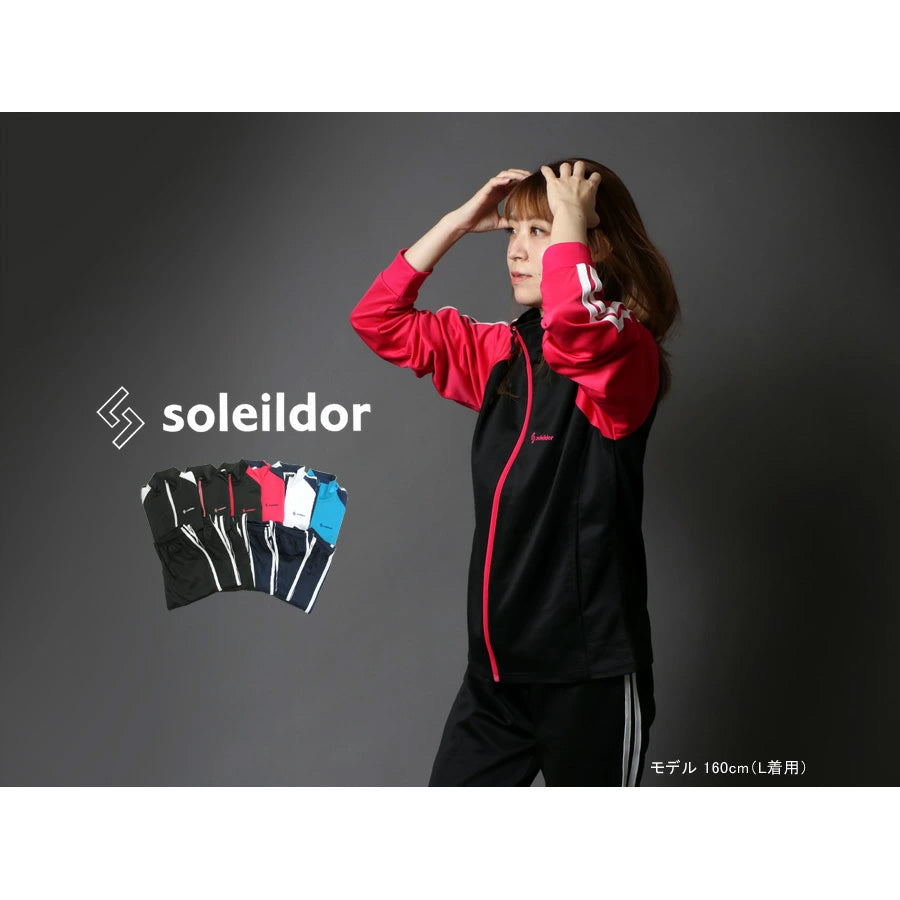 soleildor ソレイルドール ジャージ 上下 レディース 大きいサイズ セットアップ スポーツウェア トレーニングウェア ブランド おしゃれ トップス パンツ 長袖 ゆったり ランニングウェア(0362210001)