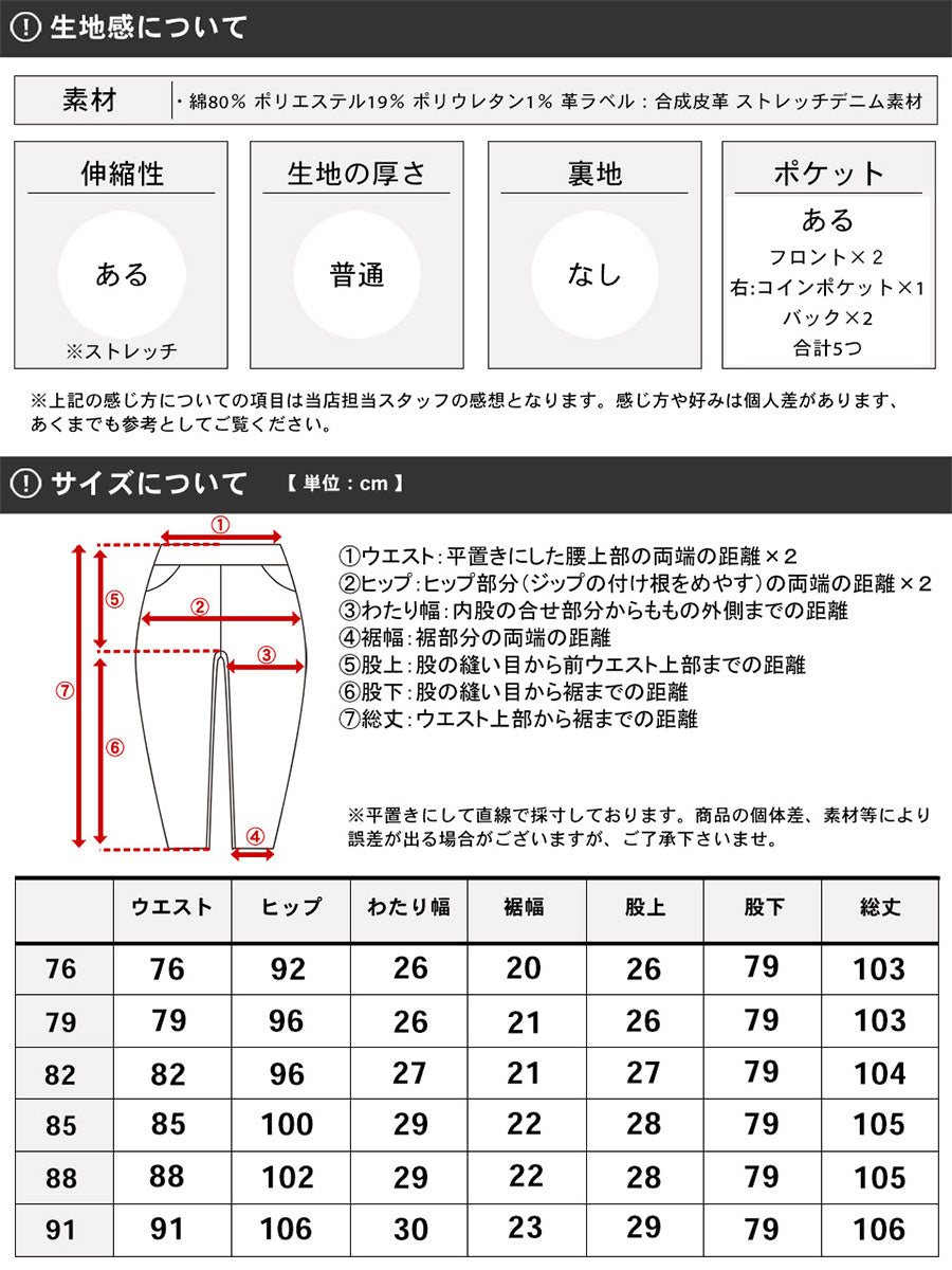 【大きいサイズ】Hanes へインズ ジーンズ メンズ デニムパンツ ジーパン ストレート ゆったり アメカジ ストレッチ 大きいサイズ 秋冬 ストレート デニム Gパン(5111120184)