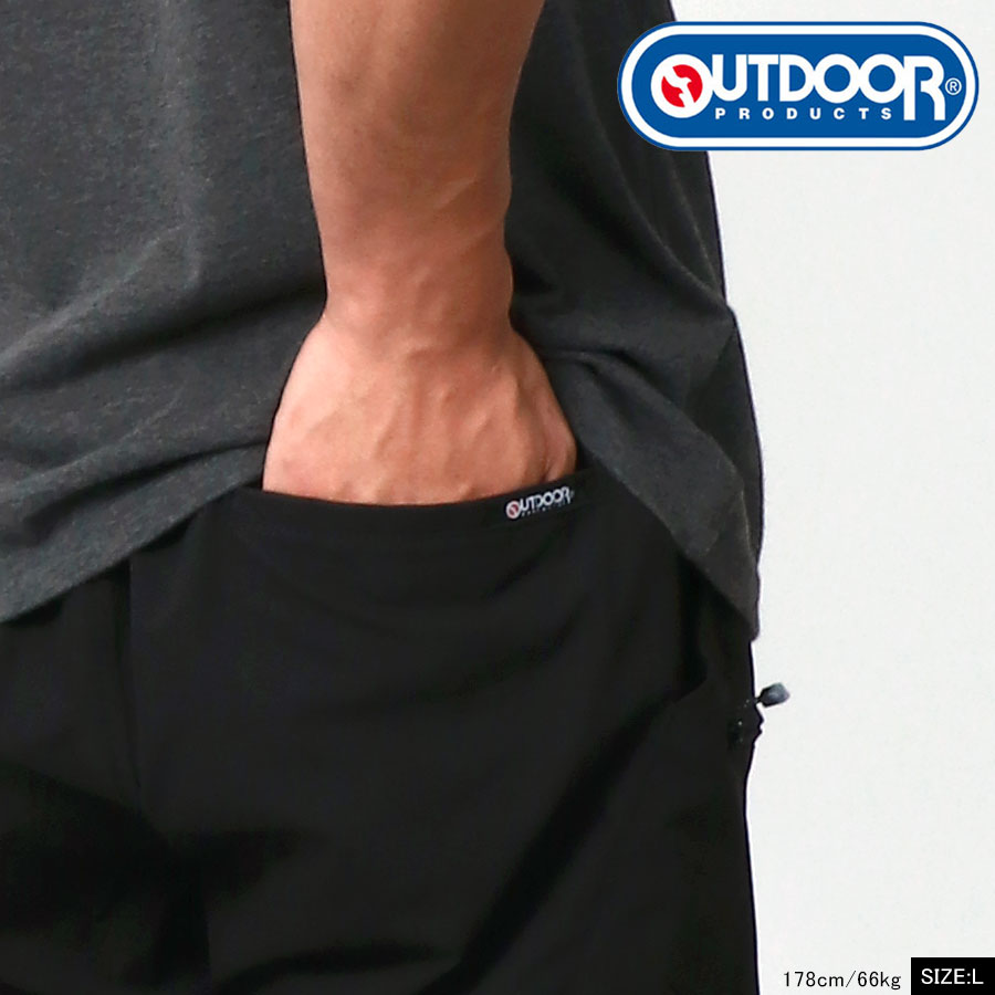 OUTDOOR PRODUCTS アウトドアプロダクツ クライミングパンツ メンズ ストレッチ 秋冬 ジョガーパンツ イージーパンツ 撥水加工 UVカット ボトムス(5171120124)