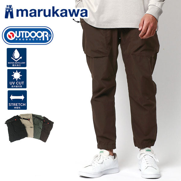 OUTDOOR PRODUCTS アウトドアプロダクツ クライミングパンツ メンズ ストレッチ 秋冬 ジョガーパンツ イージーパンツ 撥水加工 UVカット ボトムス(5171120124)