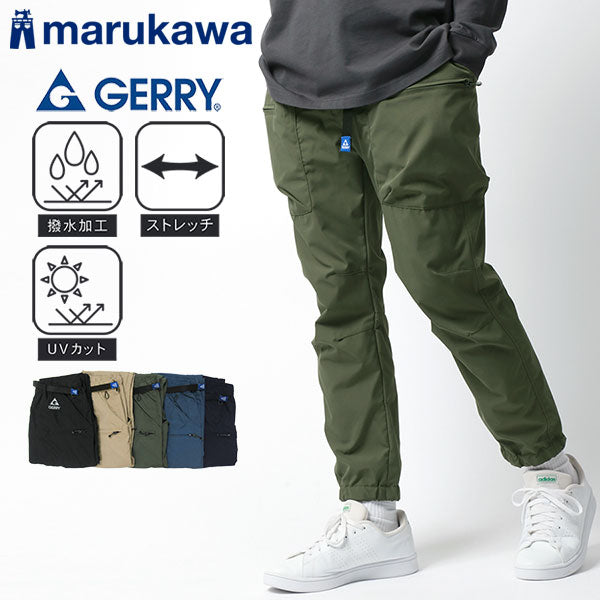 GERRY ジェリー パンツ メンズ ジョガーパンツ トレーニング スポーツ ストレッチ スリム クライミングパンツ 撥水加工 UVカット イージーパンツ ズボン ボトム ボトムス アウトドア(5171120125)