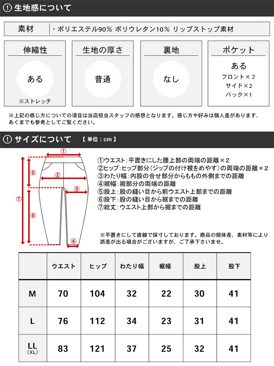 MRU エムアールユー 7分丈 カーゴパンツ メンズ 夏服 七分丈 ストレッチ UVカット ドライ ハーフパンツ ショートパンツ クロップドパンツ(5181120172)
