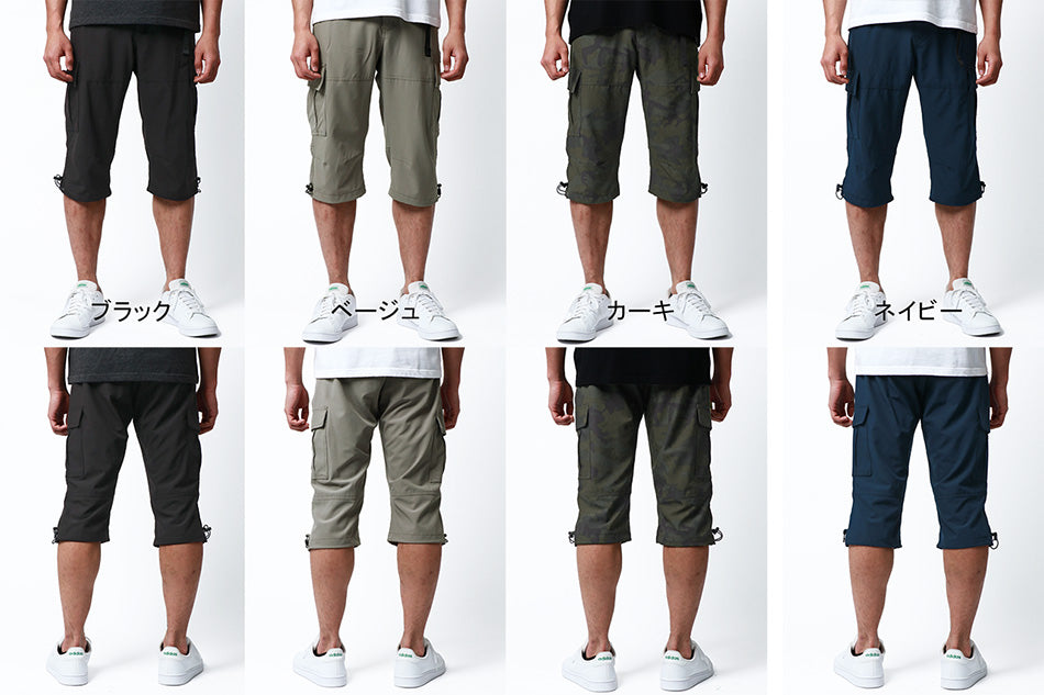 MRU エムアールユー 7分丈 カーゴパンツ メンズ 夏服 七分丈 ストレッチ UVカット ドライ ハーフパンツ ショートパンツ クロップドパンツ(5181120172)