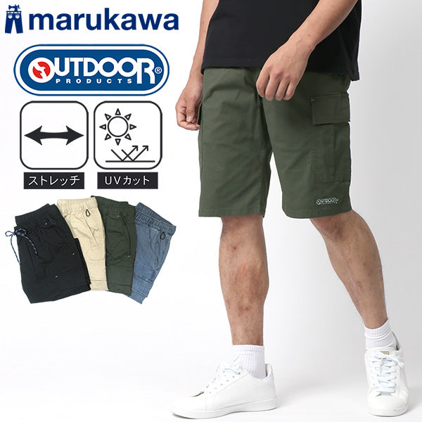 OUTDOOR PRODUCTS アウトドアプロダクツ カーゴパンツ メンズ UVカット ストレッチ ハーフパンツ ショートパンツ 短パン 半ズボン(5181120181)