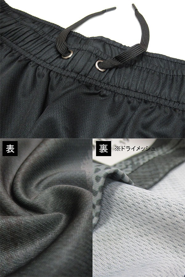 OUTDOOR PRODUCTS アウトドアプロダクツ ハーフパンツ メンズ 夏服 ドライメッシュ カモフラ グラデーション イージーパンツ ボトム ボトムス 短パン 迷彩(5181690008)