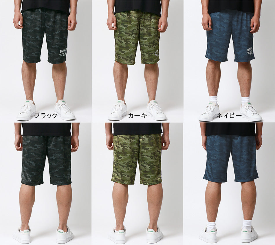OUTDOOR PRODUCTS アウトドアプロダクツ ハーフパンツ メンズ 夏服 ドライメッシュ カモフラ 吸水速乾 イージーパンツ 短パン ボトム ボトムス 速乾 ドライ 迷彩(5181690009)