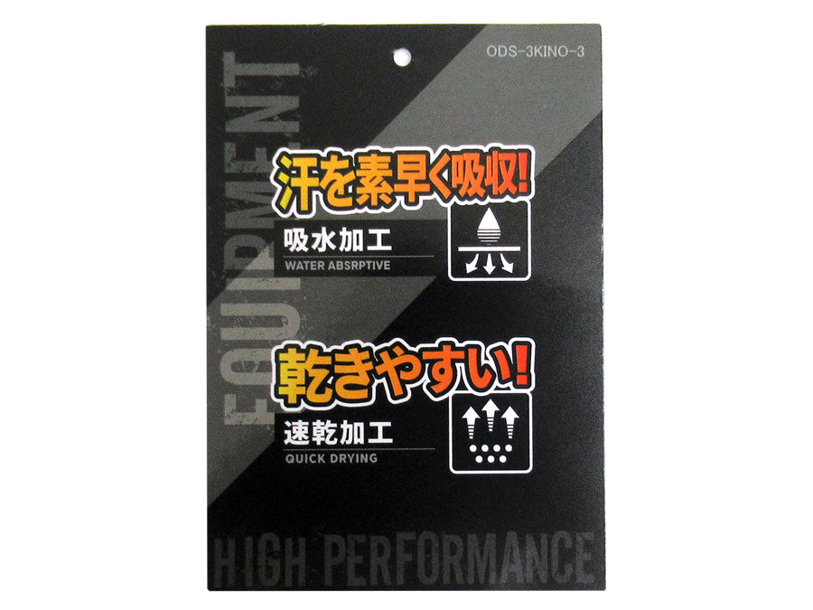 OUTDOOR PRODUCTS アウトドアプロダクツ ハーフパンツ メンズ 夏服 ドライメッシュ カモフラ 吸水速乾 イージーパンツ 短パン ボトム ボトムス 速乾 ドライ 迷彩(5181690009)