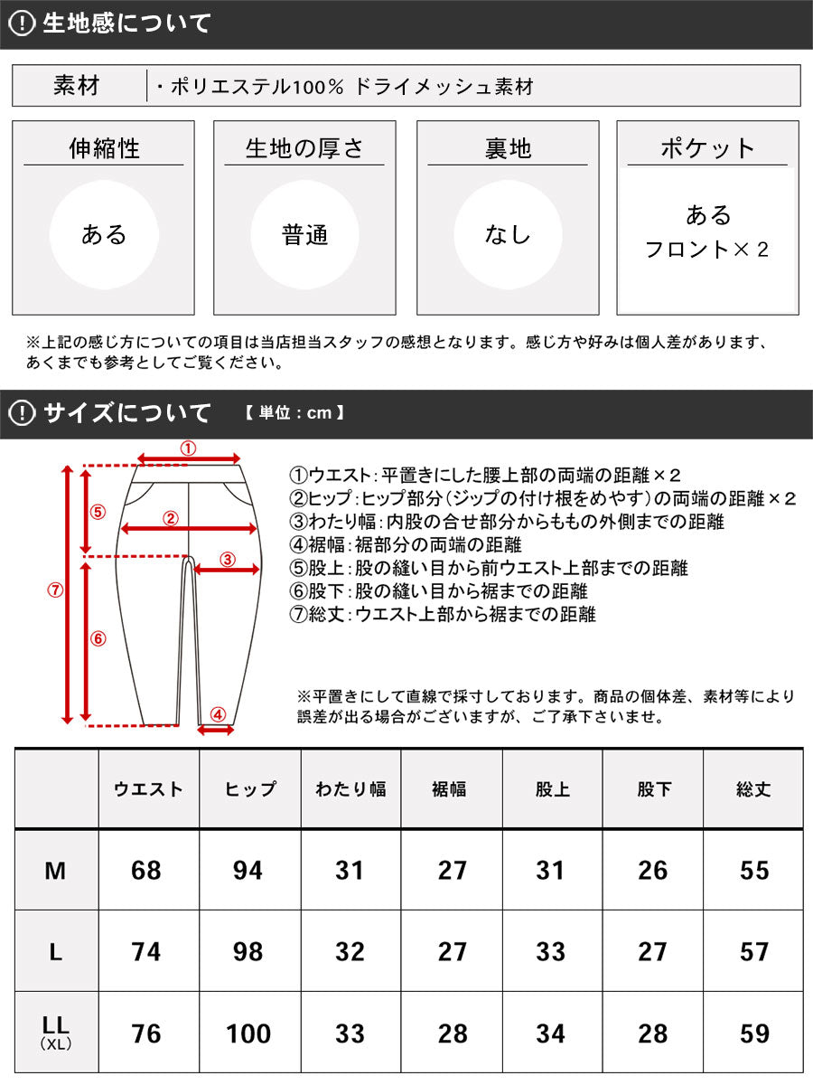 OUTDOOR PRODUCTS アウトドアプロダクツ ハーフパンツ メンズ 夏服 ドライメッシュ カモフラ 吸水速乾 イージーパンツ 短パン ボトム ボトムス 速乾 ドライ 迷彩(5181690009)