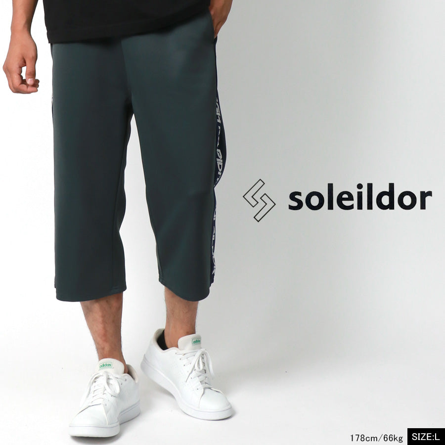 soleildor ソレイルドール ジャージパンツ 7分丈 ジャージ 下 切替え ハーフパンツ ショートパンツ(5182210039)