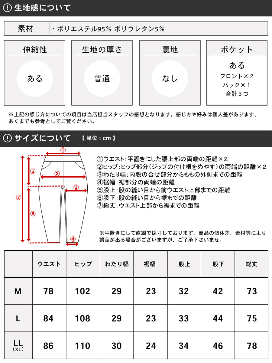 soleildor ソレイルドール ジャージパンツ 7分丈 ジャージ 下 切替え ハーフパンツ ショートパンツ(5182210039)