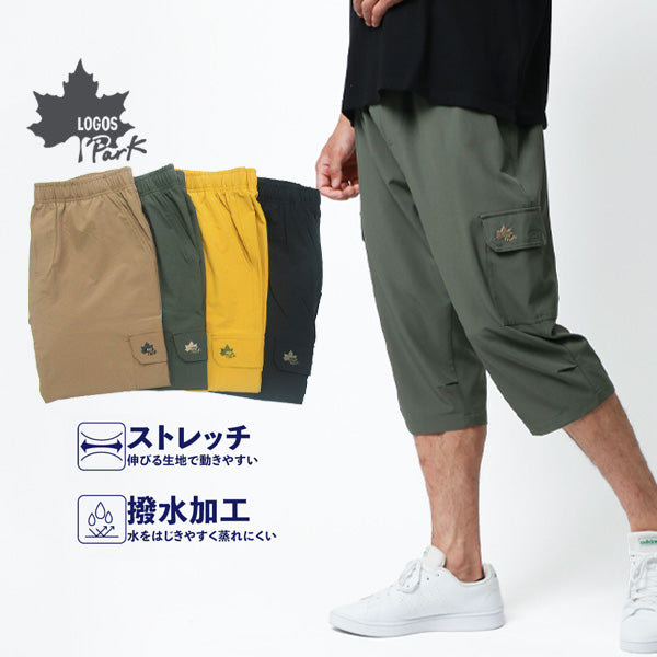 LOGOSpark ロゴスパーク カーゴパンツ ヒザ下 7分丈 撥水加工 ストレッチ(5182280359)