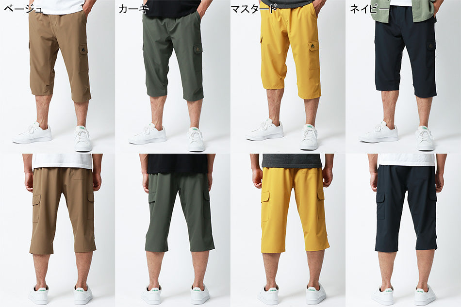 LOGOSpark ロゴスパーク カーゴパンツ ヒザ下 7分丈 撥水加工 ストレッチ(5182280359)