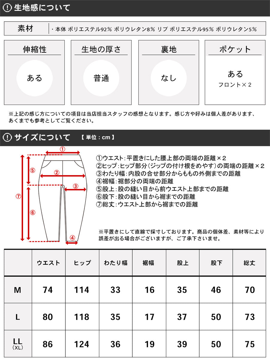 CONVERSE コンバース 7分丈 ハーフパンツ ワンポイント ロゴ プリント クロップド ボトムス(5182280370)