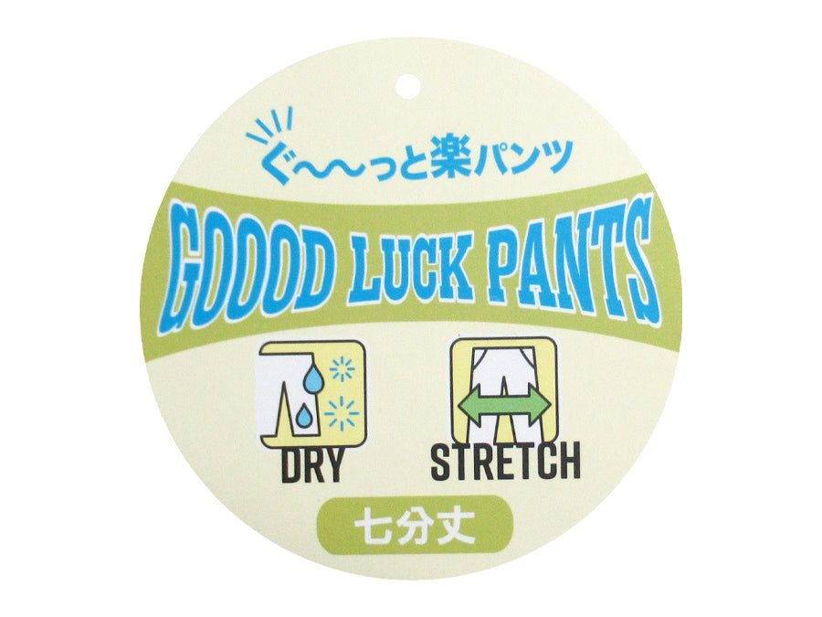 marukawa ハーフパンツ メンズ 7分丈 ドライ ストレッチ ショートパンツ(5182280371)