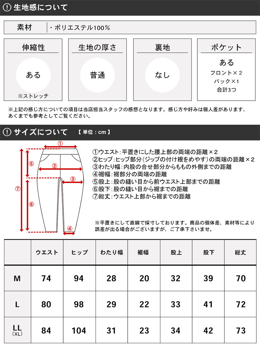 marukawa ハーフパンツ メンズ 7分丈 ドライ ストレッチ ショートパンツ(5182280371)