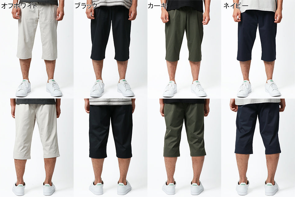 marukawa ハーフパンツ メンズ 7分丈 ドライ ストレッチ ショートパンツ(5182280371)
