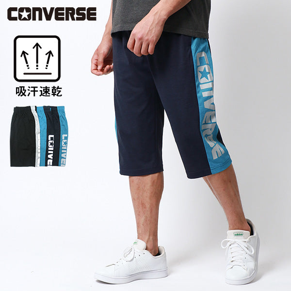 CONVERSE コンバース ハーフパンツ メンズ 夏 7分丈 切替え 吸汗速乾 イージーパンツ クロップド ボトムス 速乾 ドライ スポーツ ルームウェア(5182280382)