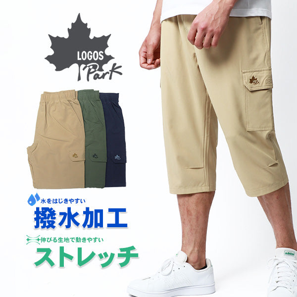 LOGOS park ロゴスパーク カーゴパンツ メンズ 夏 7分丈 撥水加工 ストレッチ ショートパンツ ハーフパンツ イージーパンツ クロップド(5182280383)