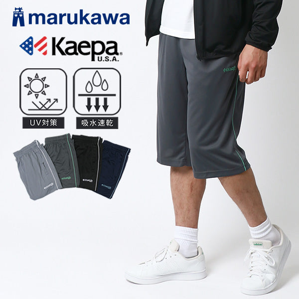 Kaepa ケイパ ハーフパンツ メンズ ひざ下 ズボン 夏 6分丈 UVカット 吸水速乾 イージーパンツ ボトム ボトムス 短パン 半ズボン 速乾 ドライ(5187140043)