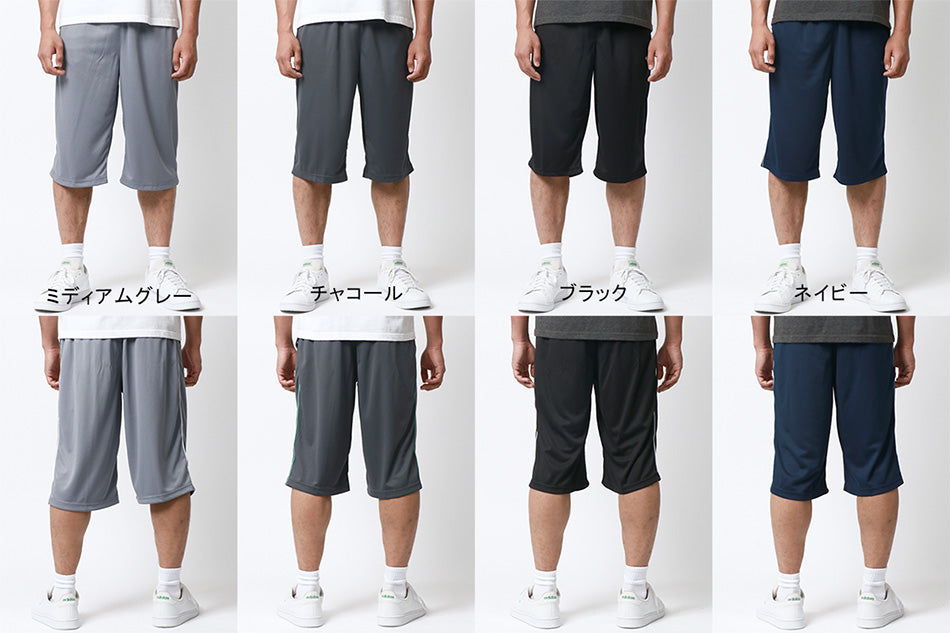 Kaepa ケイパ ハーフパンツ メンズ ひざ下 ズボン 夏 6分丈 UVカット 吸水速乾 イージーパンツ ボトム ボトムス 短パン 半ズボン 速乾 ドライ(5187140043)