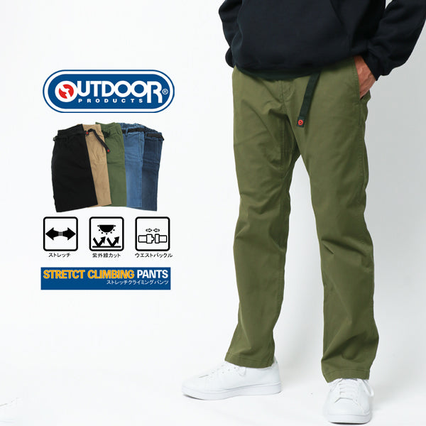 OUTDOOR PRODUCTS アウトドアプロダクツ UVカット ストレッチ イージーパンツ(5191120077)