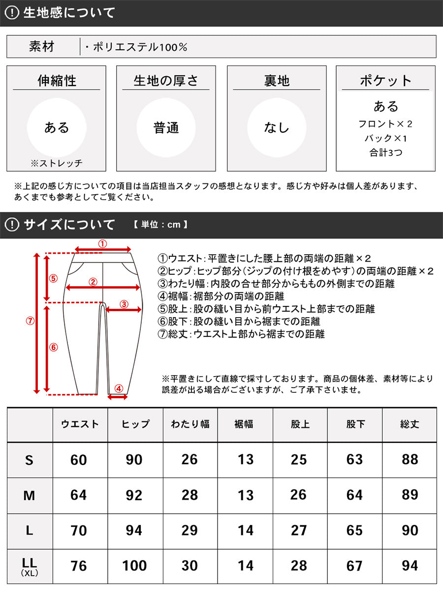 GERRY ジェリー パンツ メンズ ジョガーパンツ クライミングパンツ ポリエステル トレーニング 細身 スポーツ 秋冬 ストレッチ ブランド 撥水加工 UVカット イージーパンツ(5191120087)