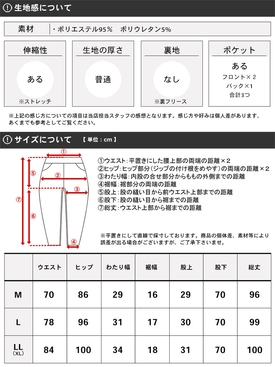 OUTDOOR PRODUCTS アウトドア プロダクツ イージーパンツ メンズ 裏フリース 暖 ストレッチ UV対策 ボトム ボトムス アウトドア ルームウェア(5191120102)