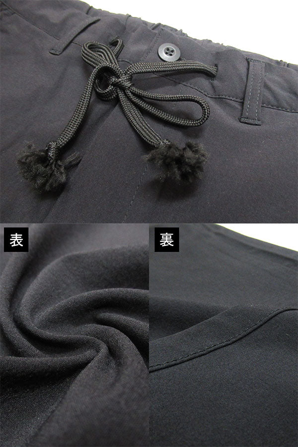 ヒヤロン ストレッチパンツ メンズ 夏服 接触冷感 ストレッチ イージーパンツ ボトムス ルームウェア 部屋着(5191690006)