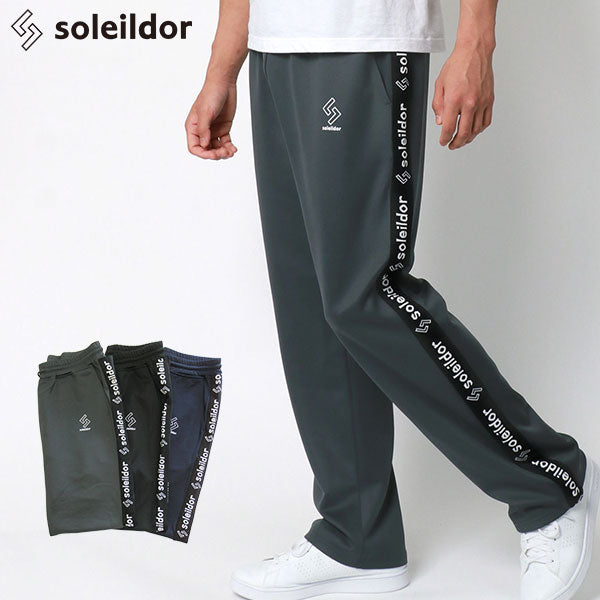 soleildor ソレイルドール ジャージパンツ ルームウェア イージーパンツ(5192210036)