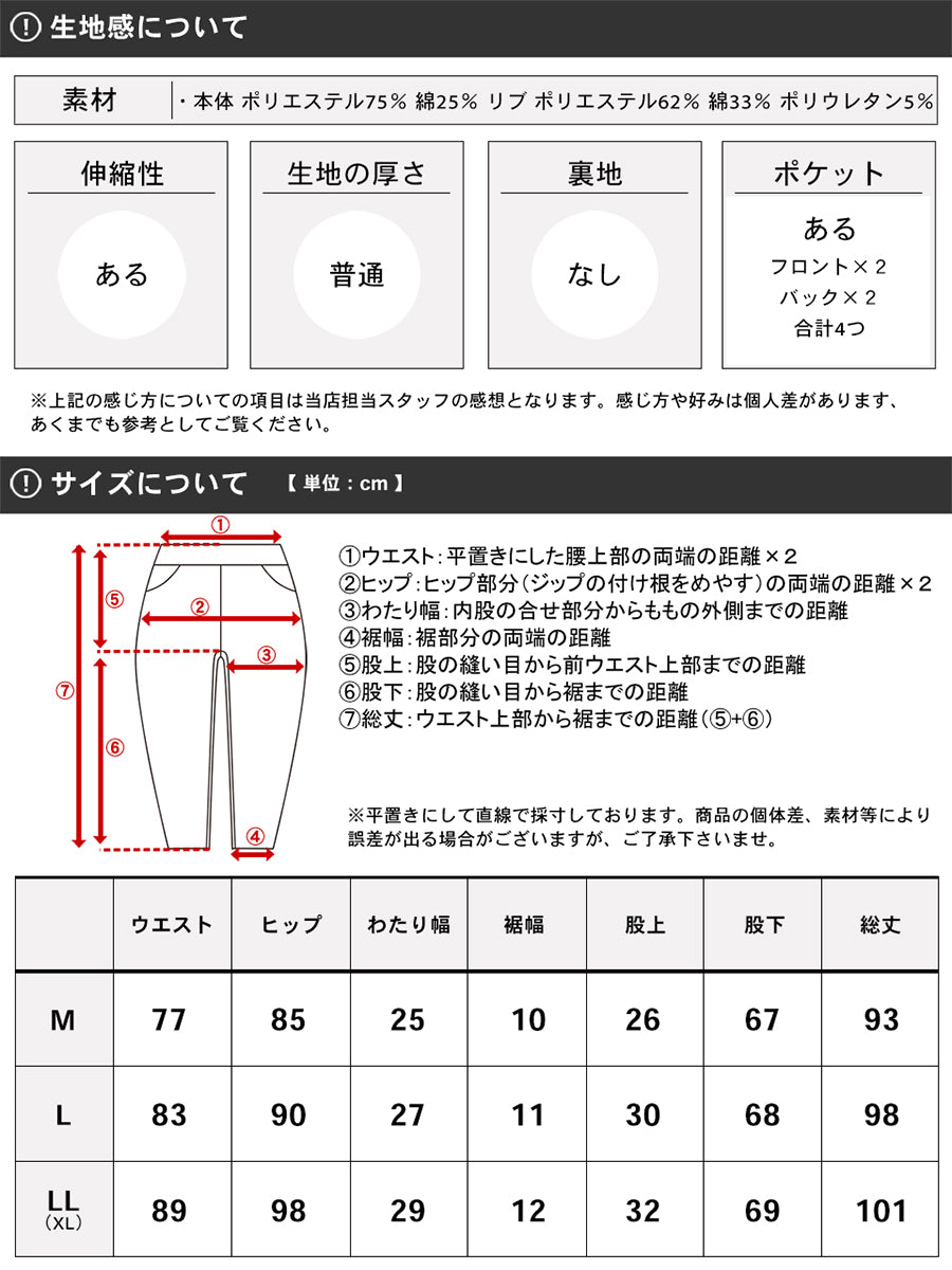 CONVERSE コンバース スウェット スエット 細身 スリム ジョガーパンツ(5192280307)