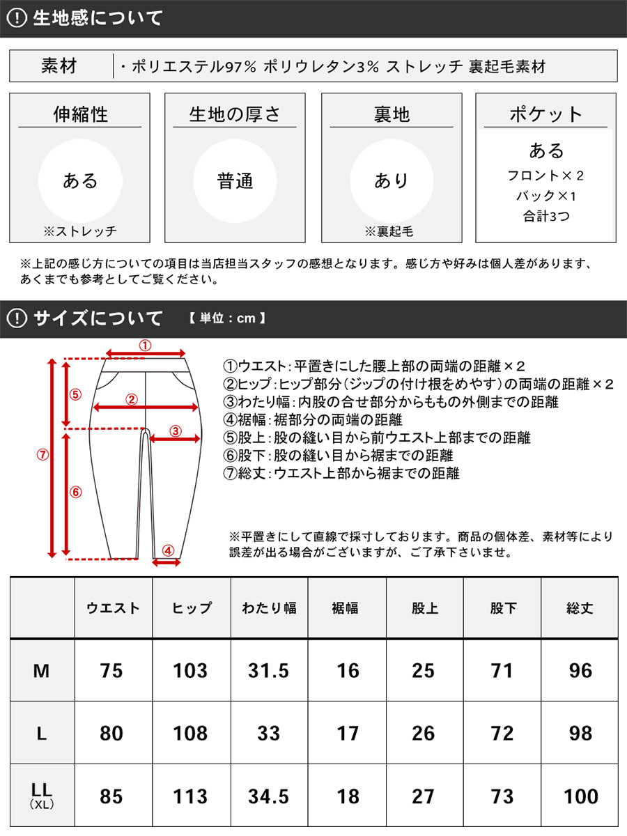marukawa レギンスパンツ メンズ 裏起毛 ストレッチ(5192280327)