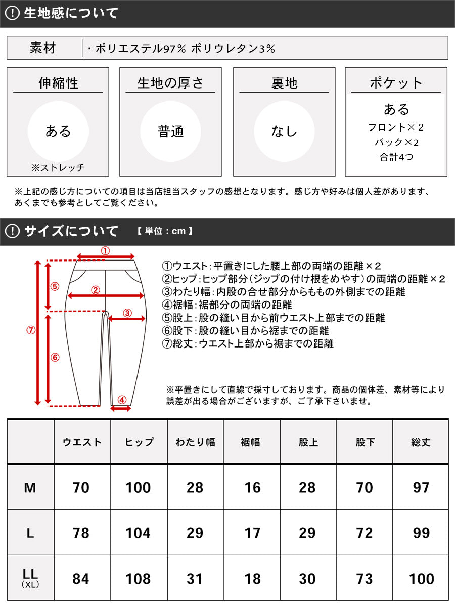 marukawa イージーパンツ メンズ 春服 接触冷感 吸水速乾 ストレッチ レギンスパンツ レギパン スキニー ボトム ボトムス(5192280329)