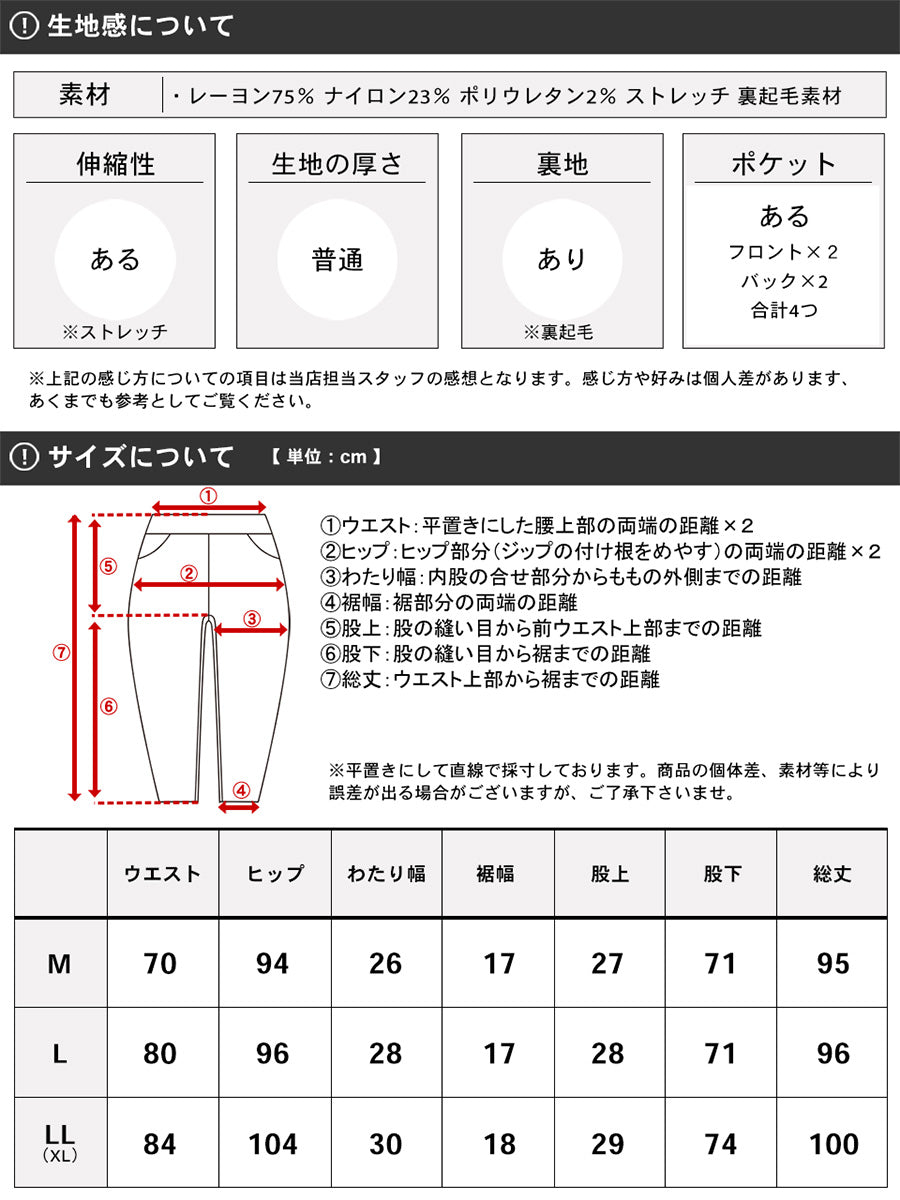 ストレッチパンツ メンズ 秋冬 裏起毛 無地 レギパン レギンスパンツ イージーパンツ ボトム ボトムス らくらく のびのび おしゃれ オシャレ(5192280344)