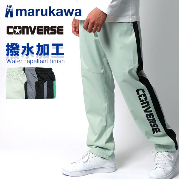 CONVERSE コンバース イージーパンツ メンズ 秋冬 裏メッシュ切替え 撥水加工 ブランド ウインドパンツ シャカシャカパンツ シャカパン ジャージパンツ(5192280346)
