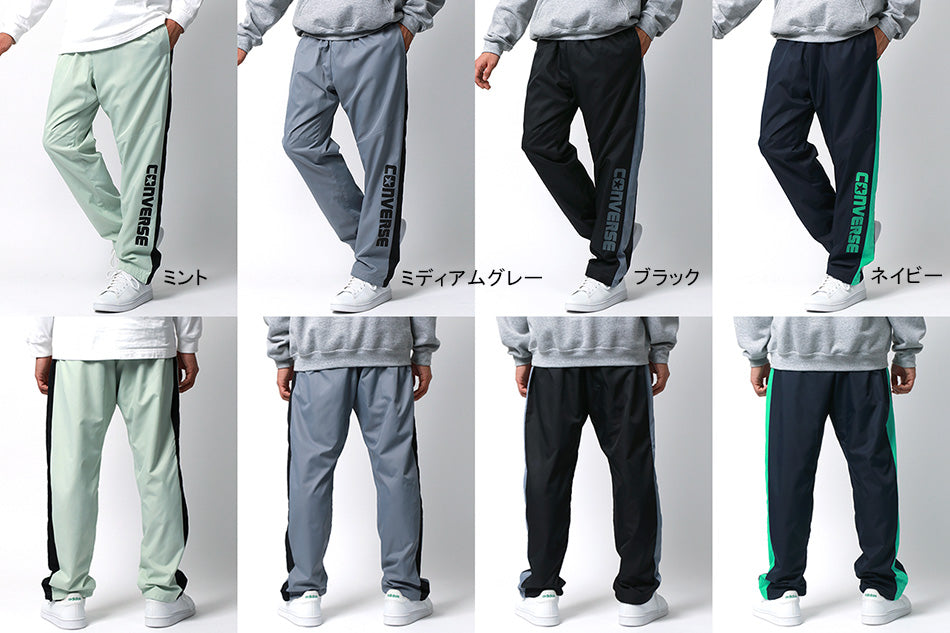 CONVERSE コンバース イージーパンツ メンズ 秋冬 裏メッシュ切替え 撥水加工 ブランド ウインドパンツ シャカシャカパンツ シャカパン ジャージパンツ(5192280346)