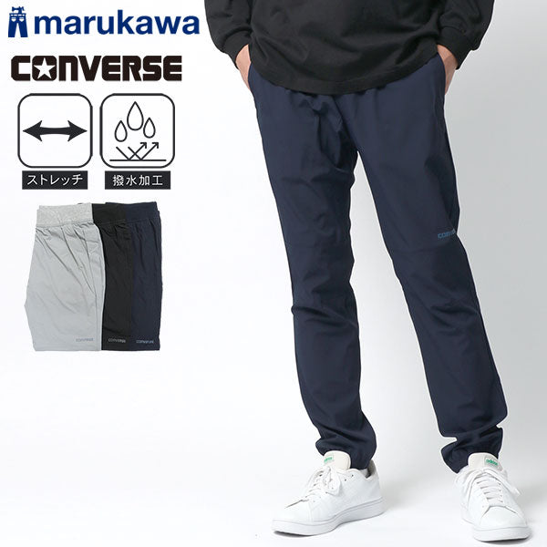 CONVERSE コンバース ジョガーパンツ メンズ スポーツ トレーニング ブランド 大きいサイズ 秋冬 ワンポイント ロゴ プリント 撥水加工 ストレッチ ストレッチパンツ イージーパンツ(5192280347)