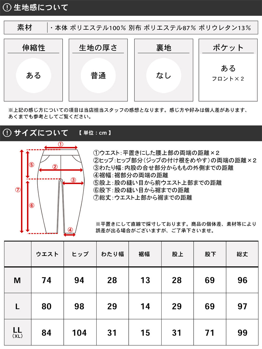DISCUS ディスカス スウェットパンツ メンズ おしゃれ 細身 大きいサイズ ブランド ウエストゴム イージーパンツ 切替え 吸汗速乾 リフレクター リフレクターパンツ ズボン ボトム ボトムス 速乾 ドライ(5192280351)