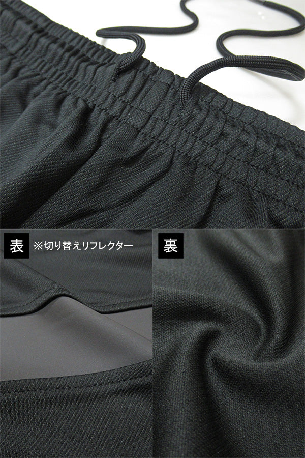 DISCUS ディスカス スウェットパンツ メンズ おしゃれ 細身 大きいサイズ ブランド ウエストゴム イージーパンツ 切替え 吸汗速乾 リフレクター リフレクターパンツ ズボン ボトム ボトムス 速乾 ドライ(5192280351)