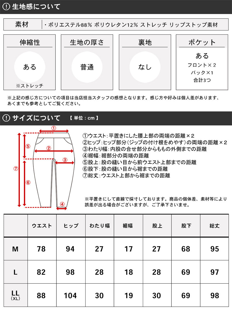 marukawa メンズ ストレッチ スリムフィット スキニー テーパード ゆったり ノータック イージーパンツ シンプル 無地(5192280356)
