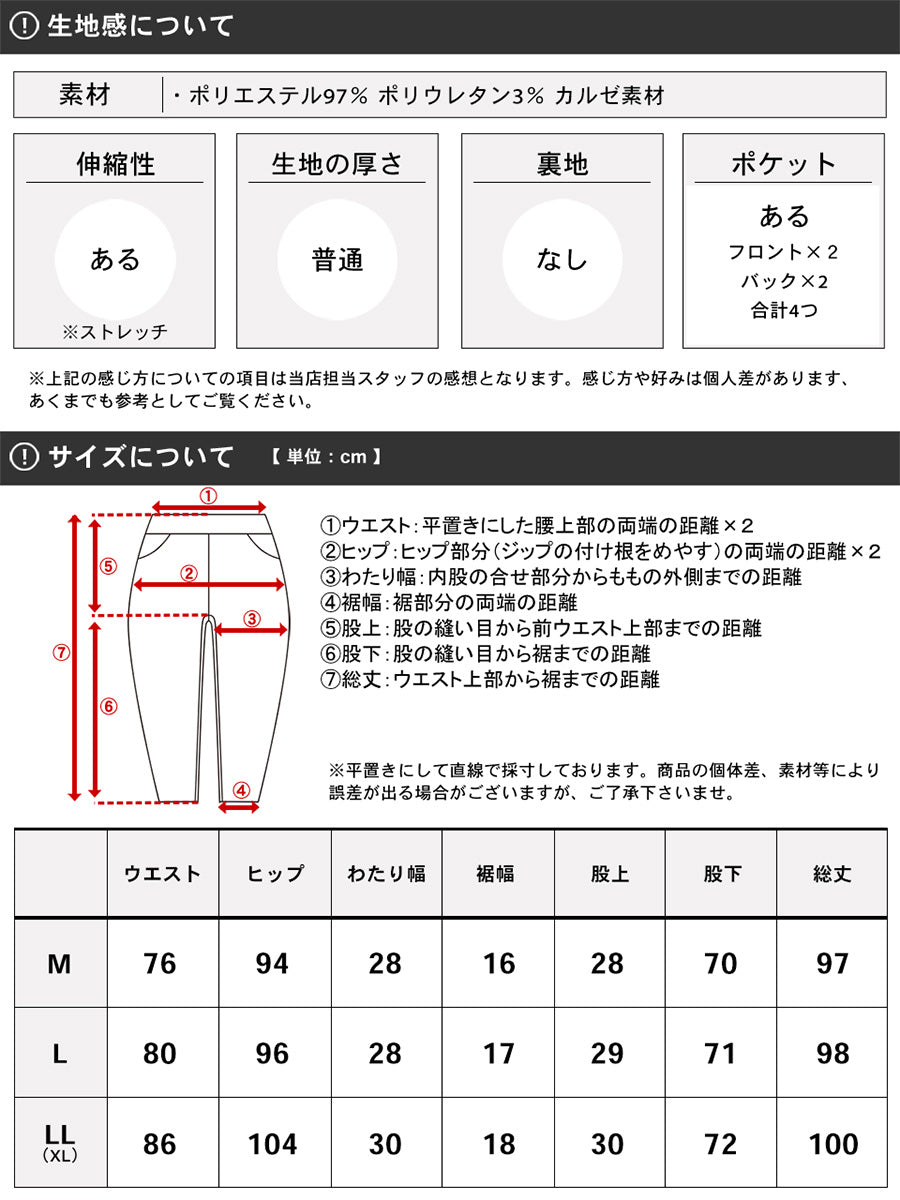 MRU エムアールユー チノパン メンズ ベージュ 春夏 接触冷感 ストレッチ 吸汗速乾 軽量 スキニー イージーパンツ レギンスパンツ ズボン ボトム ボトムス 速乾 ドライ カジュアル(5192280358)