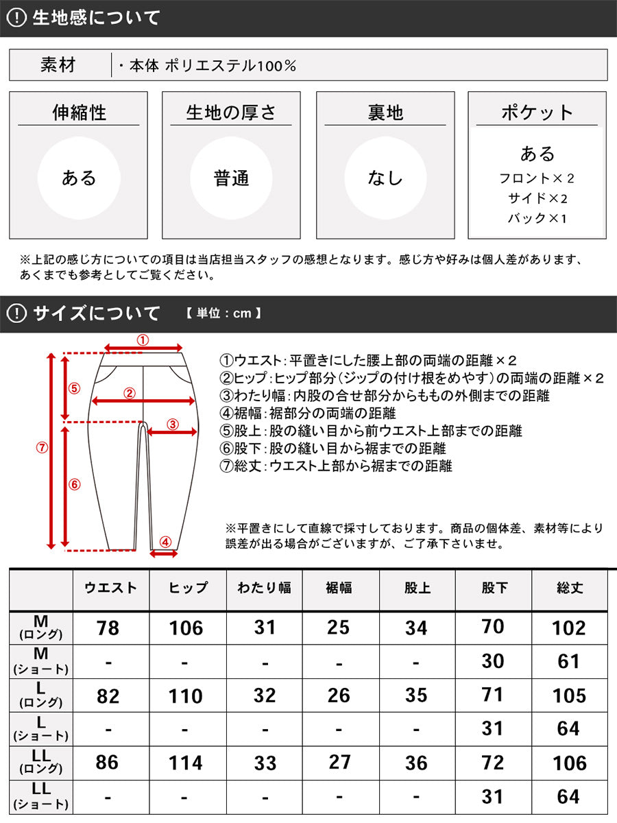 CONVERSE コンバース 2WAY カーゴパンツ カーゴショーツ ひざ下脱着可能 ロングパンツ ハーフパンツ ショートパンツ 裾ドローコード(5192280373)