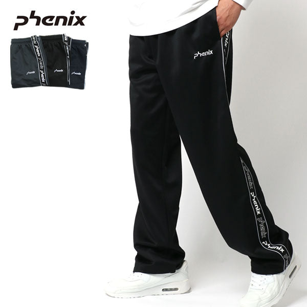 phenix フェニックス サイドロゴ ジャージパンツ(5195030001)