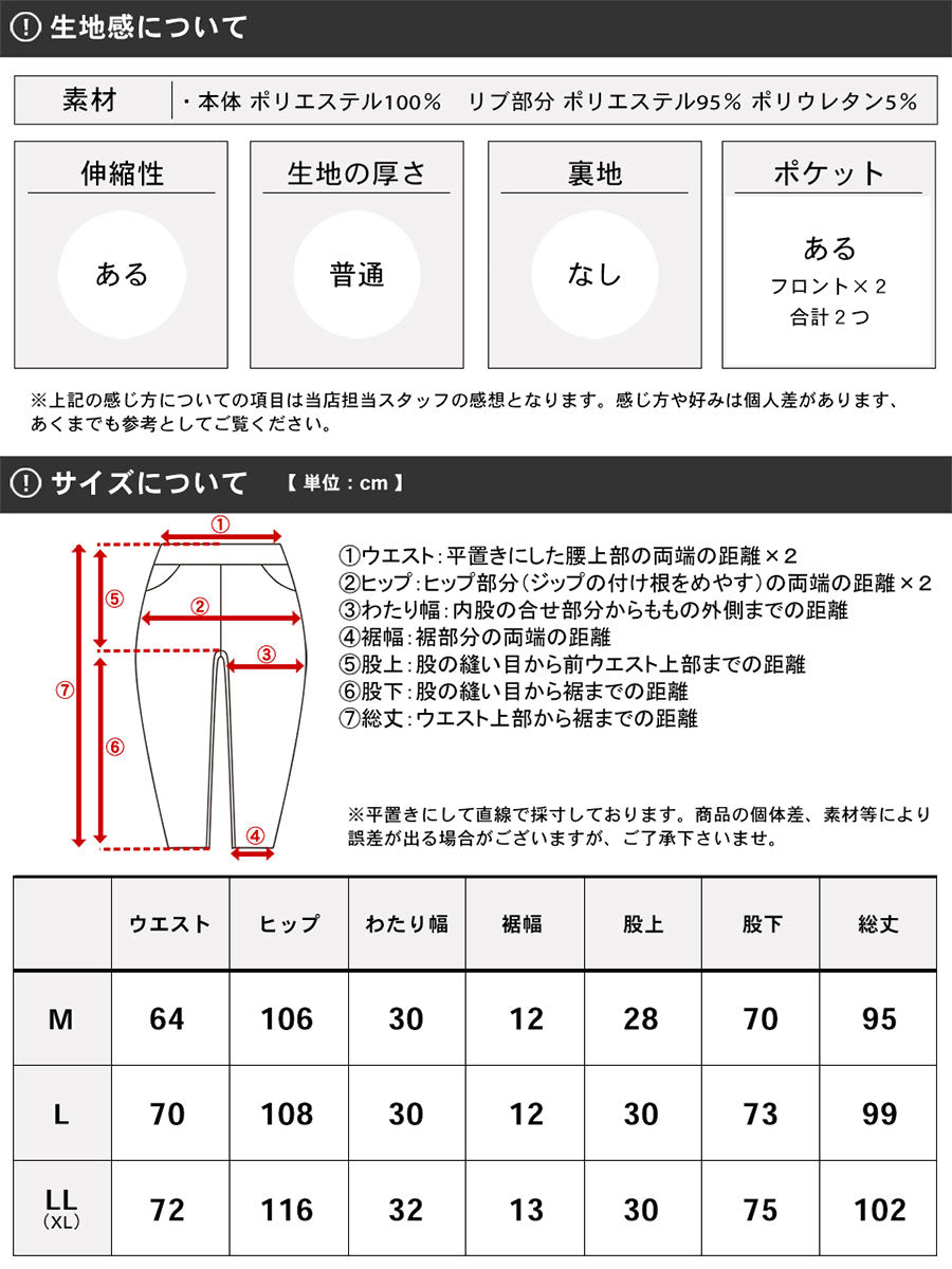 Kaepa ケイパ ジャージパンツ 吸水速乾 UVカット イージーパンツ(5197140050)