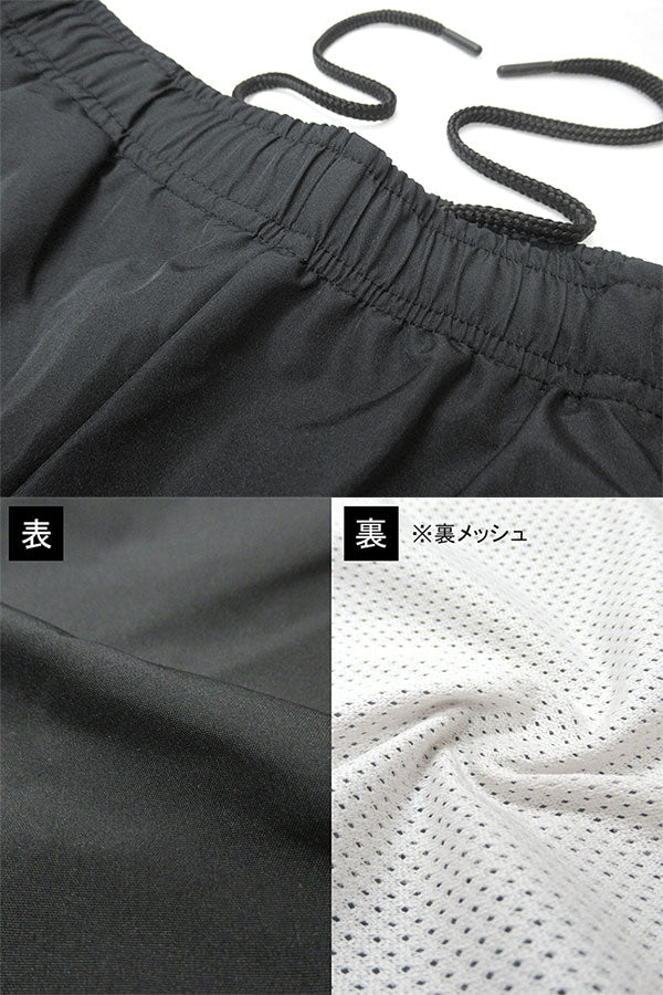 Kaepa ケイパ ウインドパンツ メンズ 裏メッシュ 撥水加工 UVカット 防風 花粉対策 シャカシャカパンツ イージーパンツ ズボン ボトム ボトムス スポーツ トレーニング(5197140051)