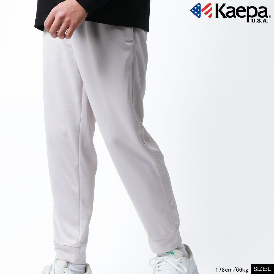 Kaepa ケイパ ストレッチパンツ メンズ イージーパンツ 吸水速乾 UVカット ストレッチ ロングパンツ ズボン ボトム ボトムス 速乾 ドライ スポーツ トレーニング ダンボール素材 ルームウェア 部屋着(5197140052)